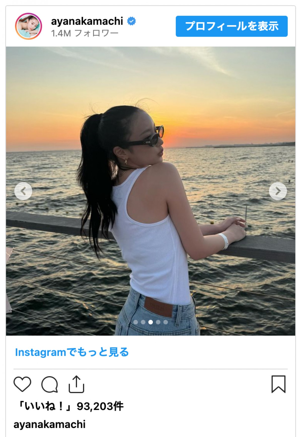 人気YouTuber・中町綾、夕日の海辺でポニテ＆タンクトップ姿を披露「最高にビューティフォー」