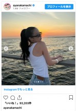 中町綾、夕日の海辺でポニテ＆タンクトップ姿を披露　※「中町綾」インスタグラム