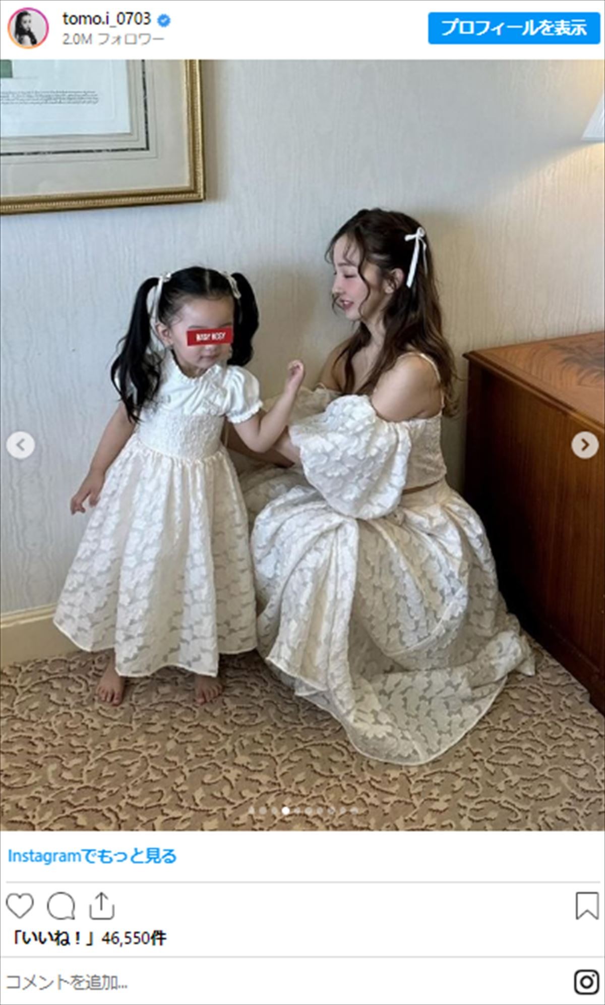 板野友美、そっくり3歳愛娘を“顔出し”　ネット衝撃「美人すぎる」「天使ちゃん」