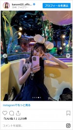 香音、ブラックコーデが美しすぎる　※「香音」インスタグラム
