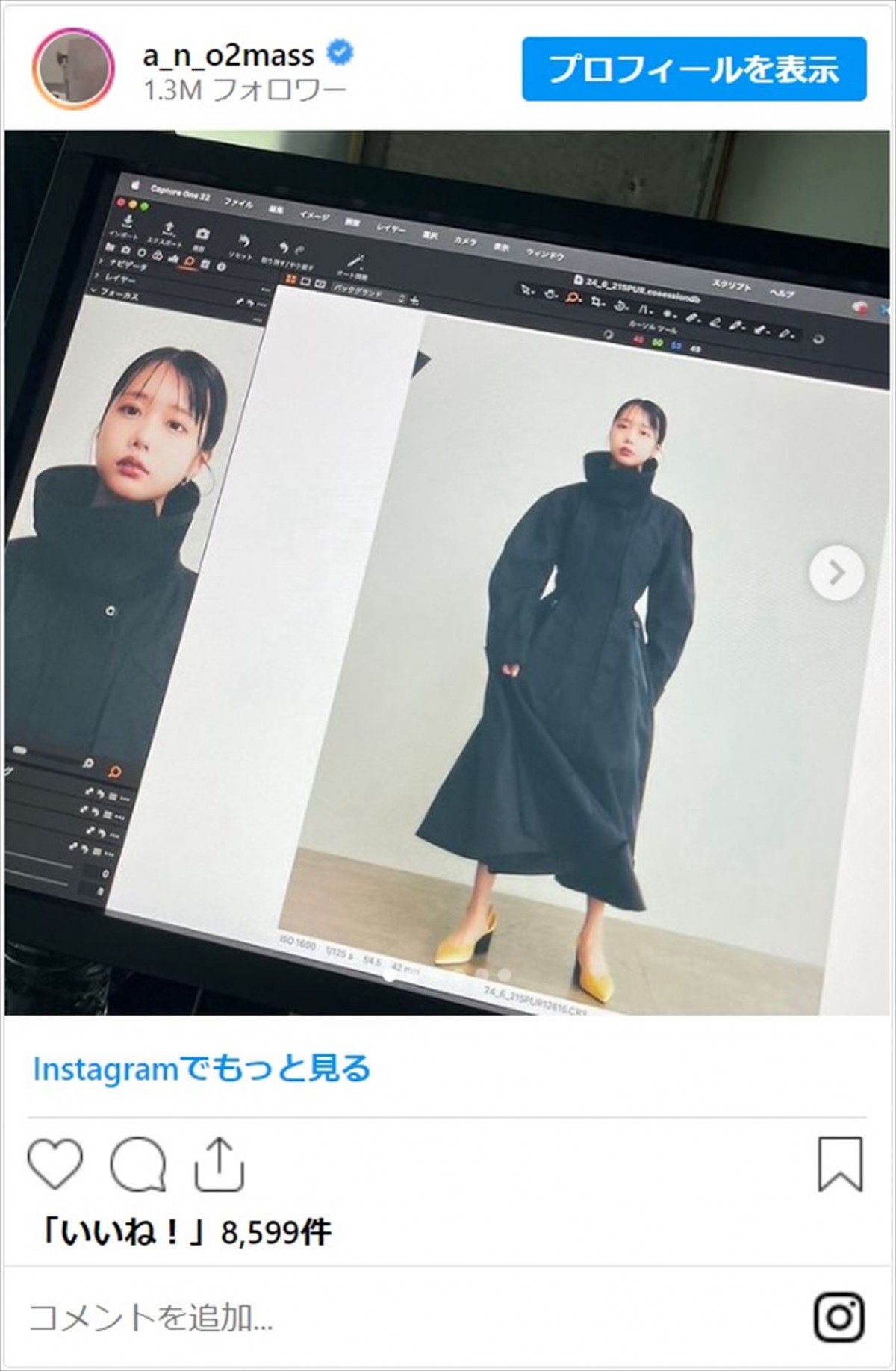 あのちゃん、高級ブランドコーデで印象激変「いつもと雰囲気違って好き」「スタイルよすぎお顔小さいなあ」