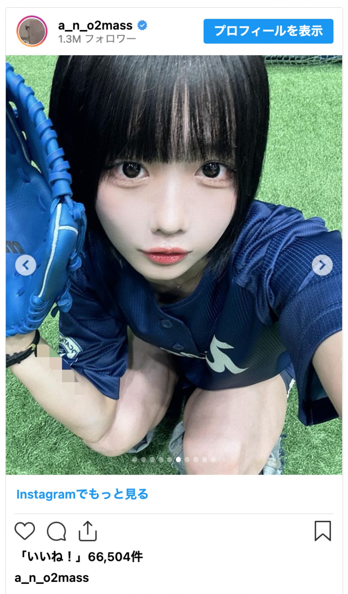 あのちゃん、キュートな“ユニフォーム姿”で始球式「ノーバンってやつでギリいけました」