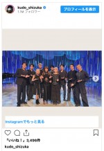 （写真後列）THE JET BOY BANGERZ（写真前列左から）miwa、工藤静香、家入レオ　※「工藤静香」インスタグラム