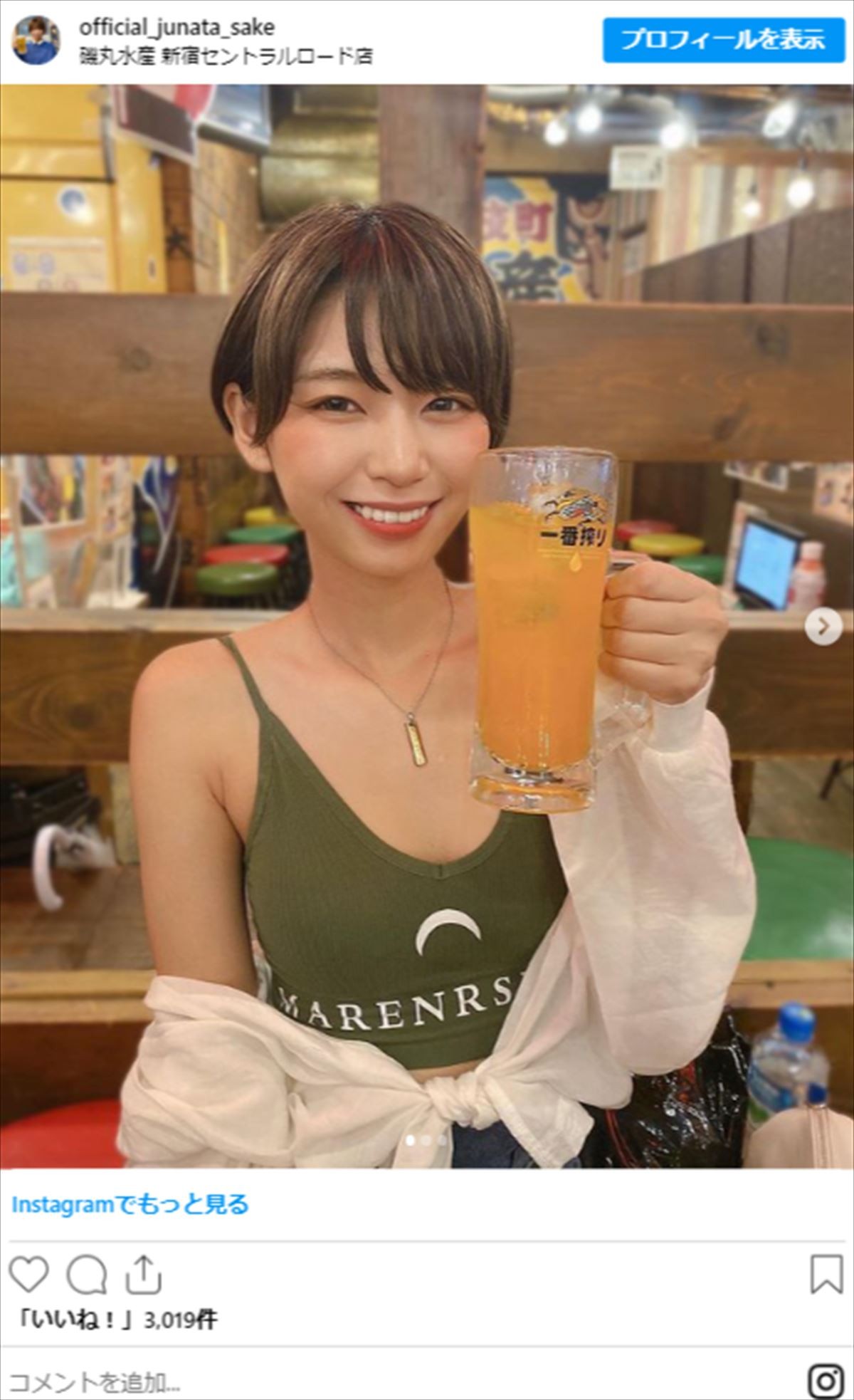 “日本一お酒が似合う道産子グラドル”、“ぴっちり緑ニット”のノースリーブ姿に「たまりません」