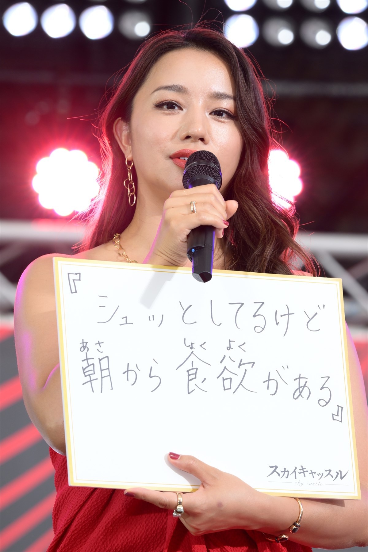 松下奈緒、木村文乃ら『スカイキャッスル』セレブ妻キャストが深紅のドレスで集結