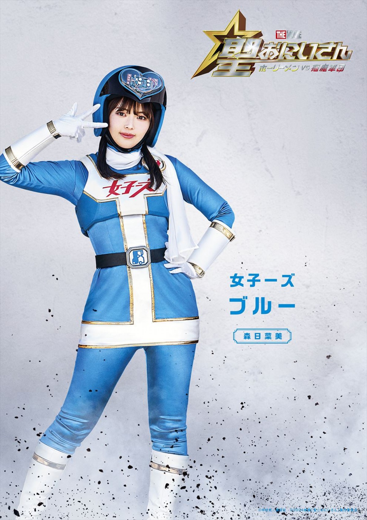 川口春奈が戦隊「女子ーズ」レッドに！　『聖☆おにいさん THE MOVIE』追加キャスト発表＆メイキング映像解禁