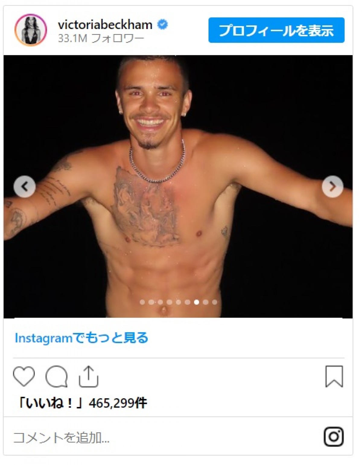 ベッカム夫妻、最高でラブラブな夏を過ごす