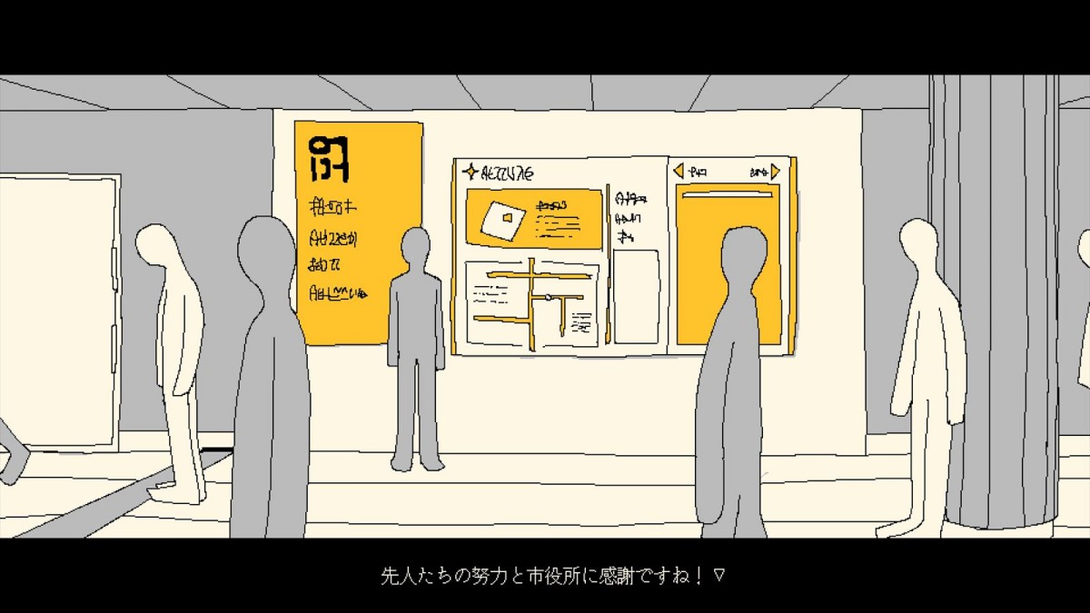 『ファミレスを享受せよ』月刊湿地帯の最新作、『メトロペンギンユートピア』が「ビットサミット ドリフト」に出展