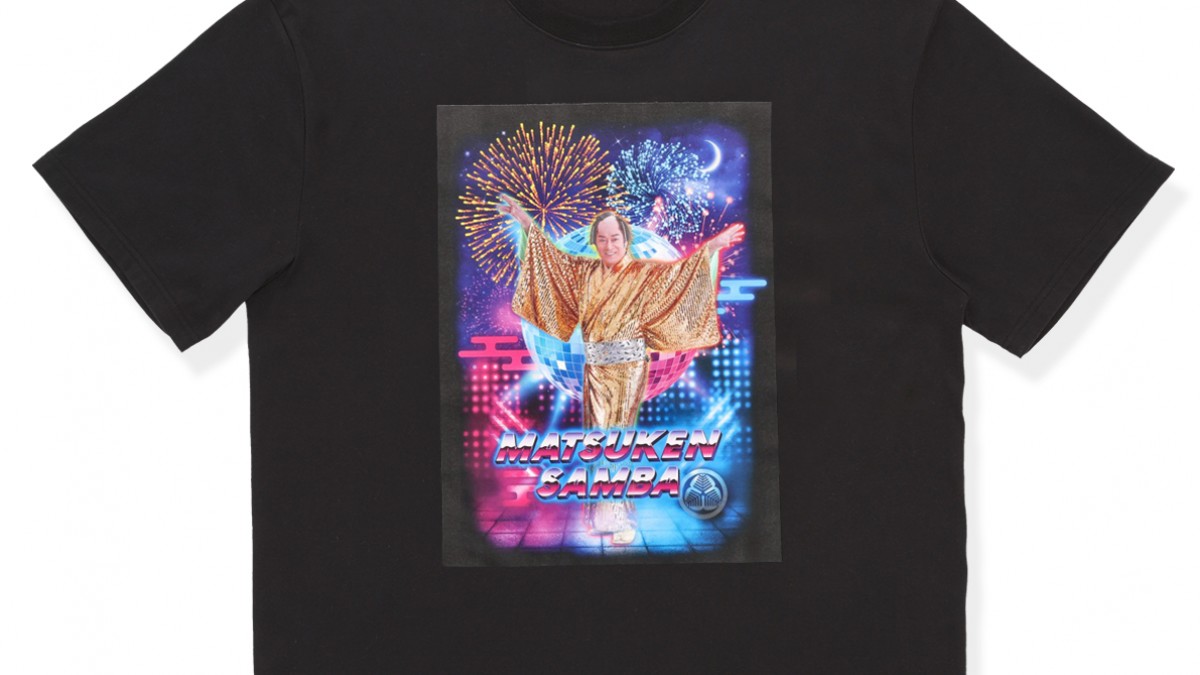 マツケンサンバ」の“光るTシャツ”が予約開始！ 上様が暗闇で輝く