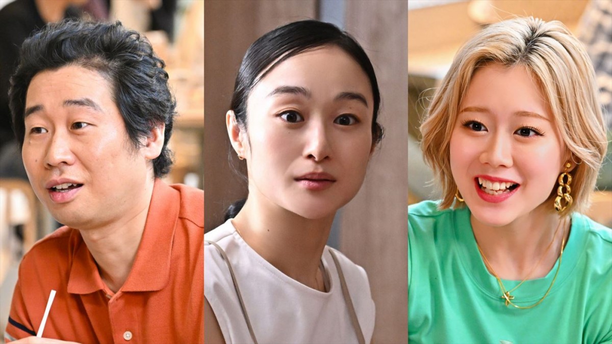 ドラマ『西園寺さんは家事をしない』第4話に出演する(左から)前野朋哉、小野ゆり子、吉田莉々加