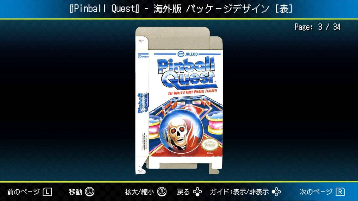 ジャレコのファミコンタイトルを連続リリースするプロジェクト「ジャレコレ ファミコン編」が始動　第1弾は『ピンボールクエスト』で8月1日配信