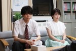 ドラマ『ビリオン×スクール』第1話場面写真