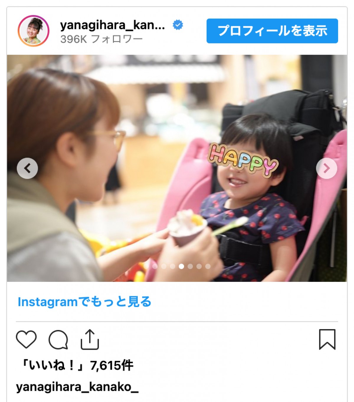 柳原可奈子、脳性まひの長女とおそろいピース！　2人の娘と休日満喫「いいお母さん」「笑顔がそっくり」