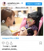 柳原可奈子、家族でショッピングモールを満喫　※「柳原可奈子」インスタグラム