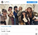 解散から10年、初期BiS集合ショット　※「ファーストサマーウイカ」インスタグラム