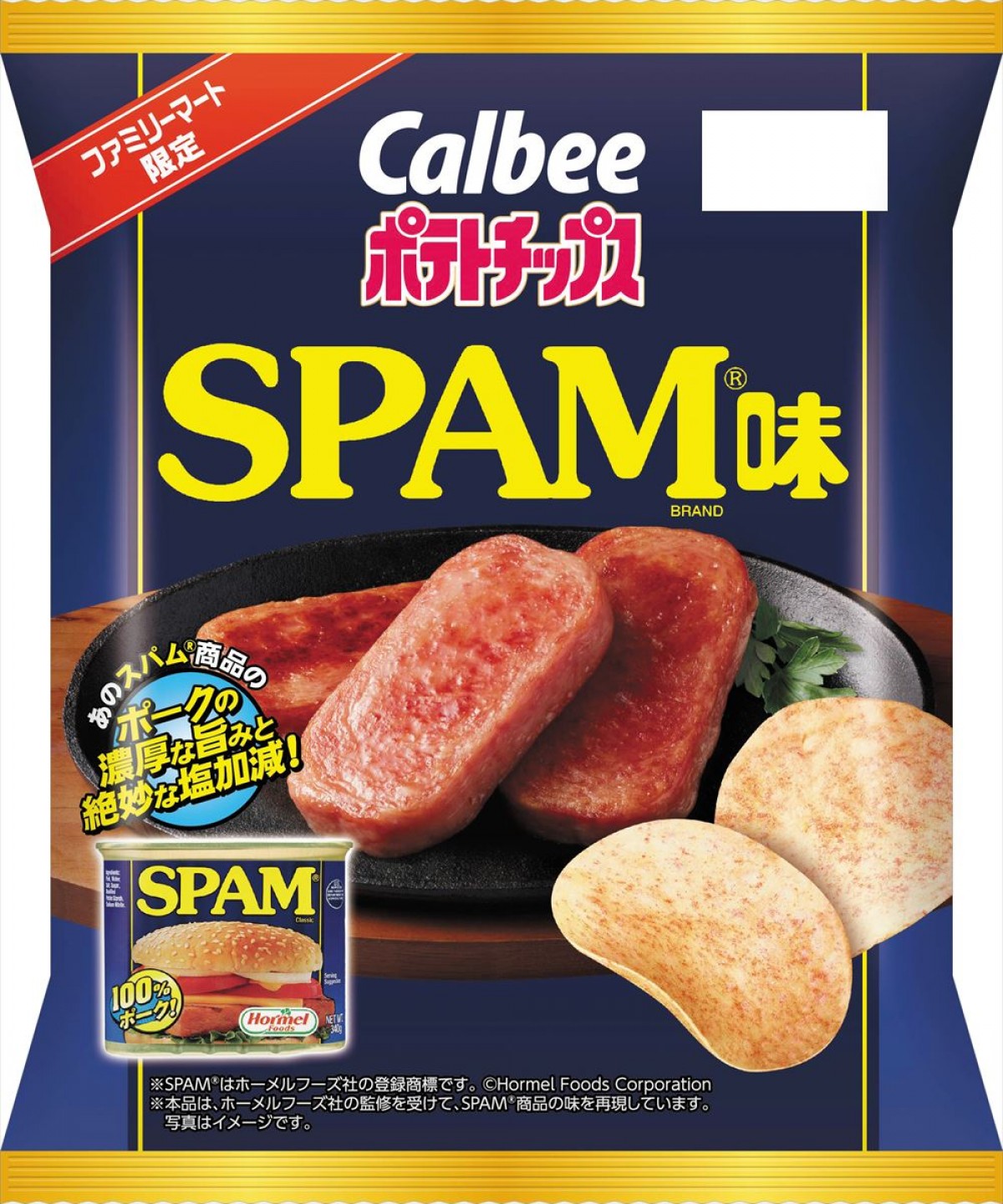 20240712 ハワイフェア