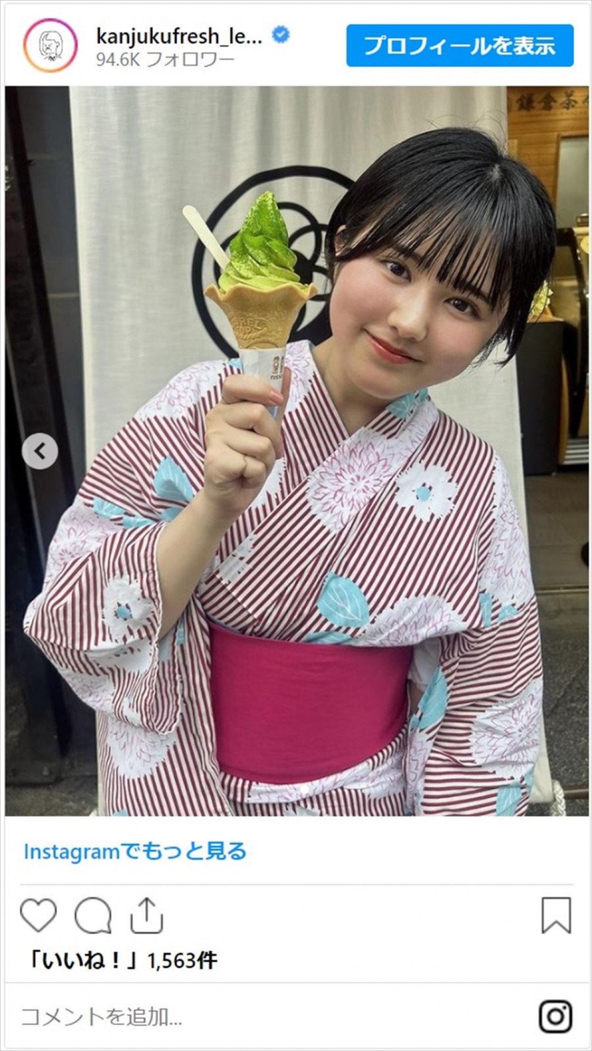 池田レイラ、デート感あふれる浴衣ショットに「似合ってかわいい」と絶賛集まる