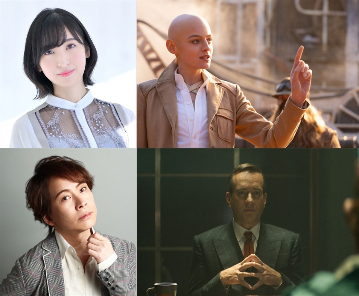 映画『デッドプール&ウルヴァリン』より(上から)カサンドラ・ノヴァ役の佐倉綾音、TVAの捜査官パラドックス役の置鮎龍太郎