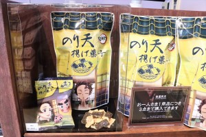 20240723_鬼滅の刃グッズ
