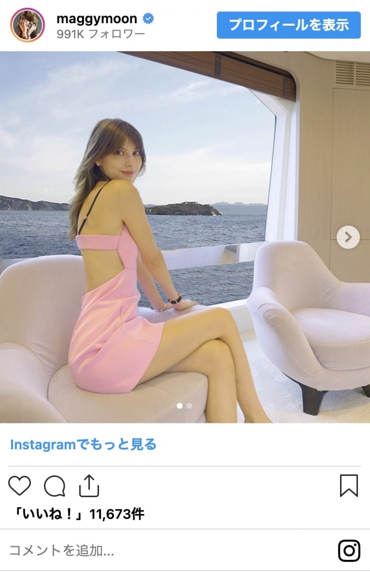 みちょぱに重盛さと美も！　女性芸能人のバカンスショットをイッキ見　南国の海にプール、都会のリゾート満喫