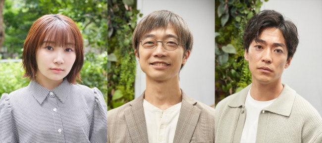ドラマ『ひだまりが聴こえる』に出演する(左から)白石優愛、池田良、大東駿介