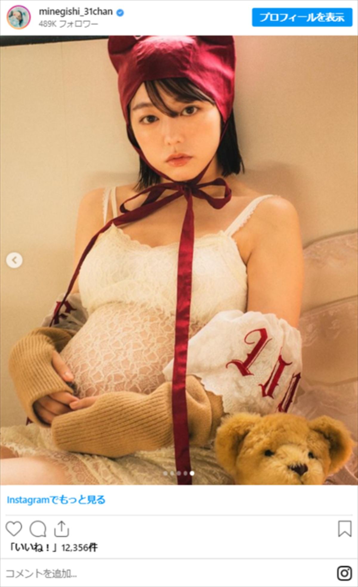 峯岸みなみ、蜂谷晏海、近藤千尋、辻希美も！　美女たちの幸せいっぱい“マタニティショット”
