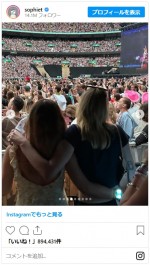 ソフィー・ターナー、恋人とのピクニックデート写真を公開※「Sophie Turner」インスタグラム