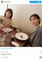 尾崎里紗、送別会ショットに反響　※「尾崎里紗」インスタグラム（