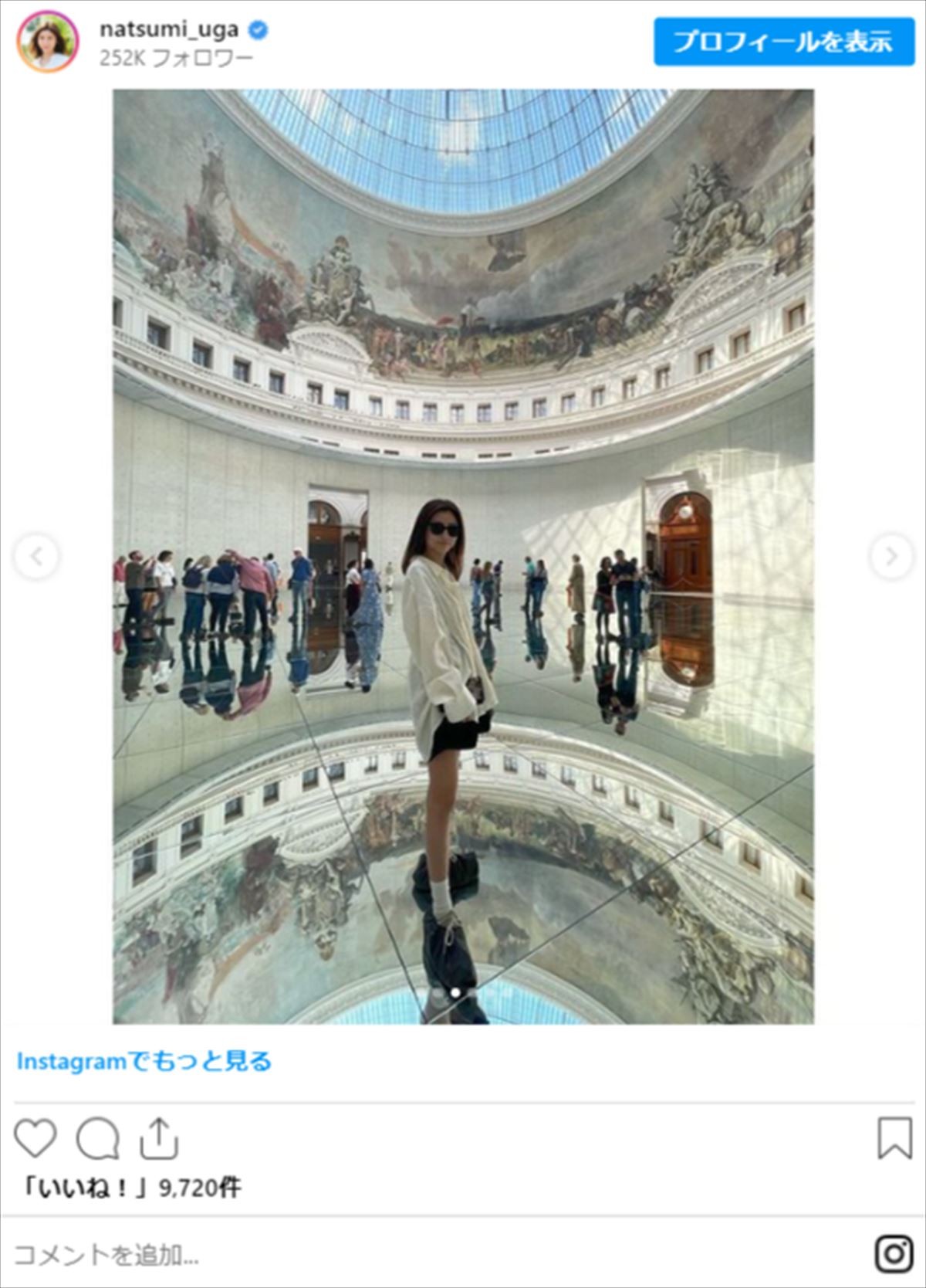 宇賀なつみ、“美脚ミニスカ”私服に称賛の声「貴重な脚出し」「目ん玉が飛び出すかと思った」