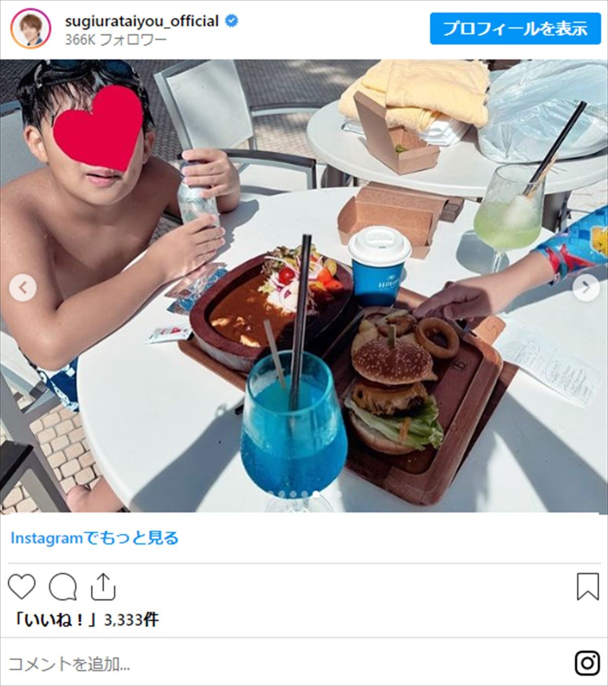 杉浦太陽＆辻希美、17回目の“結婚記念日”にプールで“ラブラブ”2ショット披露「家族を大切に」