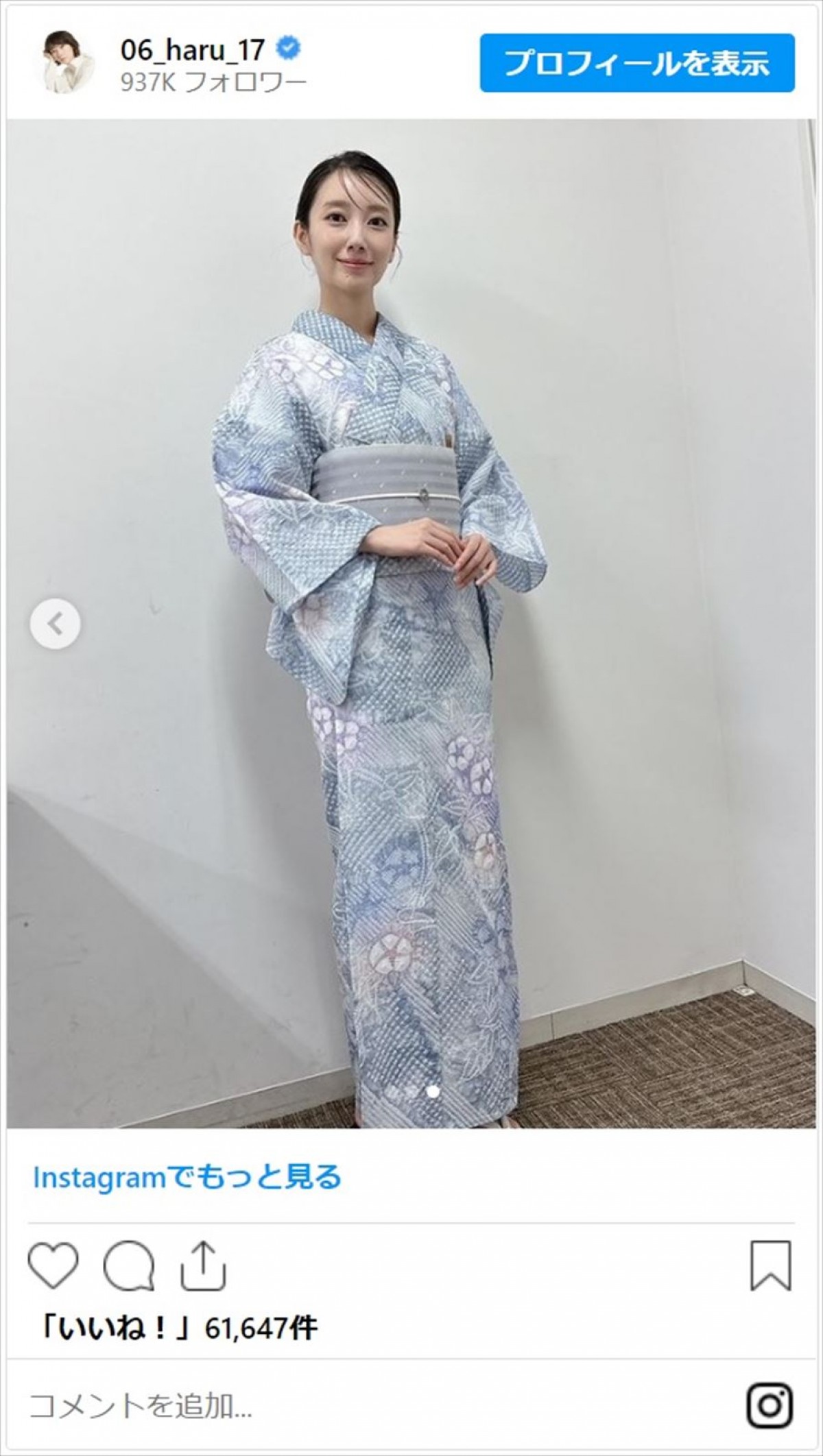 人気コスプレイヤーから美人アナウンサーまで　美女たちの浴衣姿コレクション