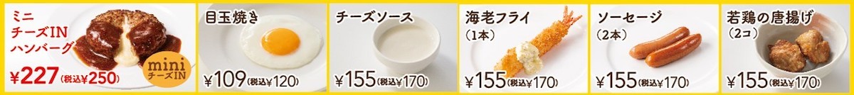 240708_ゴーゴーガストカレー