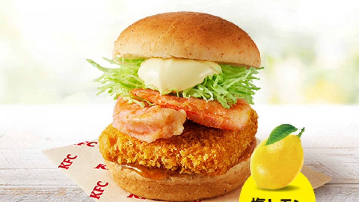 ケンタッキー「夏の和風バーガーズ」登場！ 柑橘仕立てのボリューム