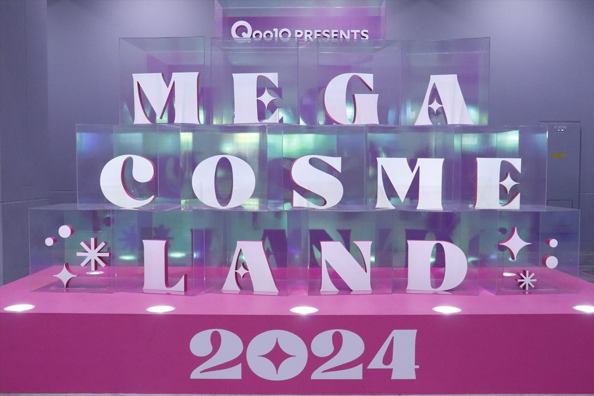 20240713 MEGA COSME LAND 2024