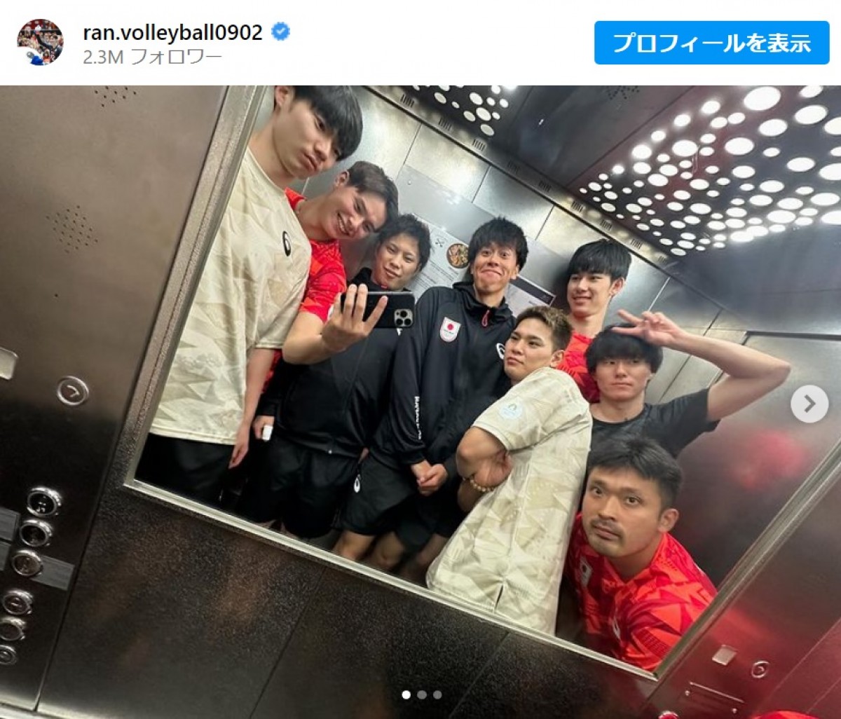＜パリ五輪2024＞男子バレー・高橋藍「目が腫れております」　チームメイトの寝起きショットに反響
