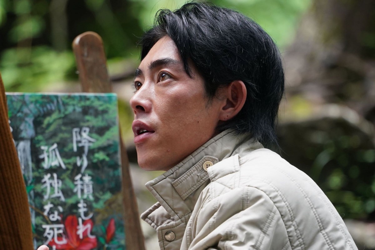 『降り積もれ孤独な死よ』第4話　“冴木”成田凌たち、ついに“顔に傷がある男”と対面