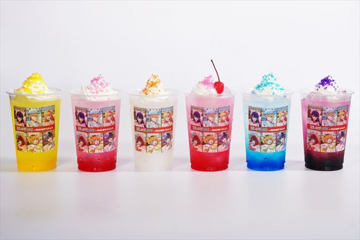 西武園ゆうえんち×『【推しの子】』コラボイベントが開催決定！