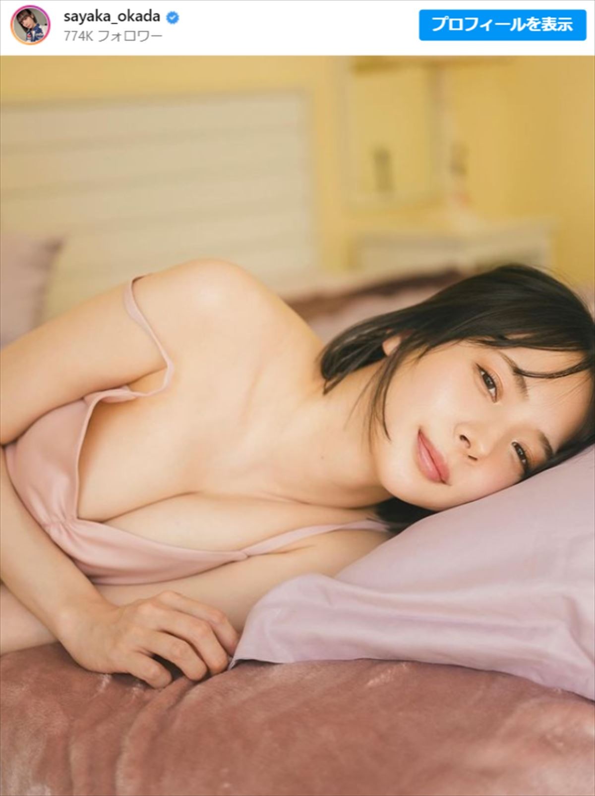 “役満ボディ”岡田紗佳、「エクステ最終日」の姿に驚きの声　「誰この美人な韓国アイドルって思いました」
