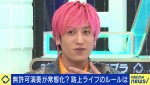 15日放送の『ABEMA Prime』より