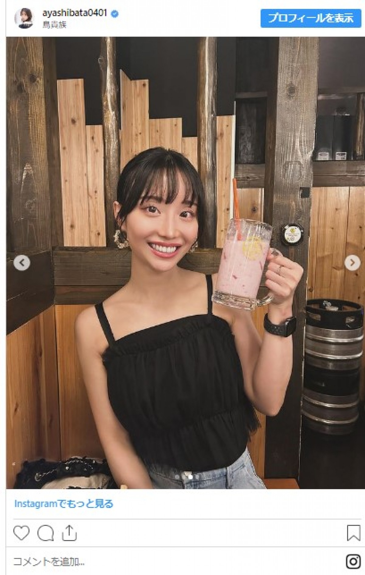 元SKE48美女31歳、“トリキ”デビュー報告に反響「初めてだったんだ！」