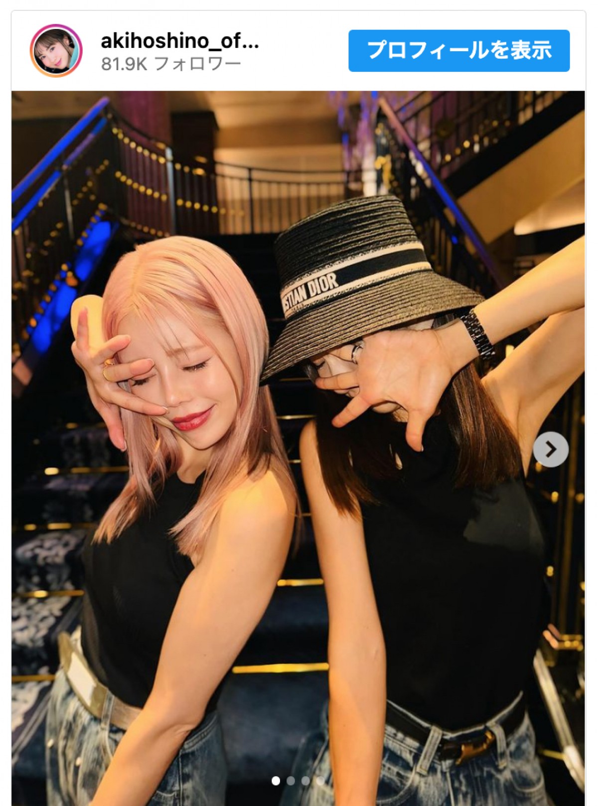 (写真左から)住谷杏奈、ほしのあき ※「ほしのあき」インスタグラム