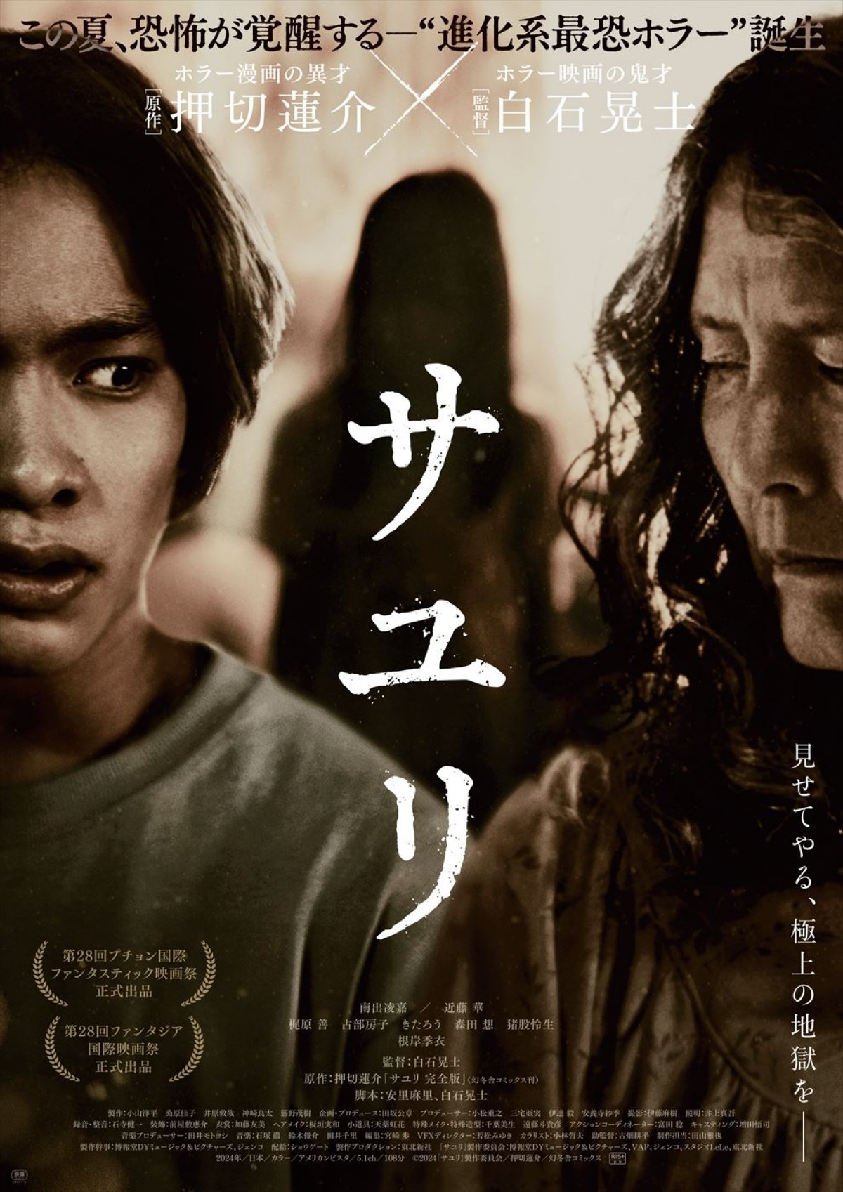 【映画ランキング】映画『ラストマイル』ぶっち切りの首位発進！　3日間で興収は約10億！