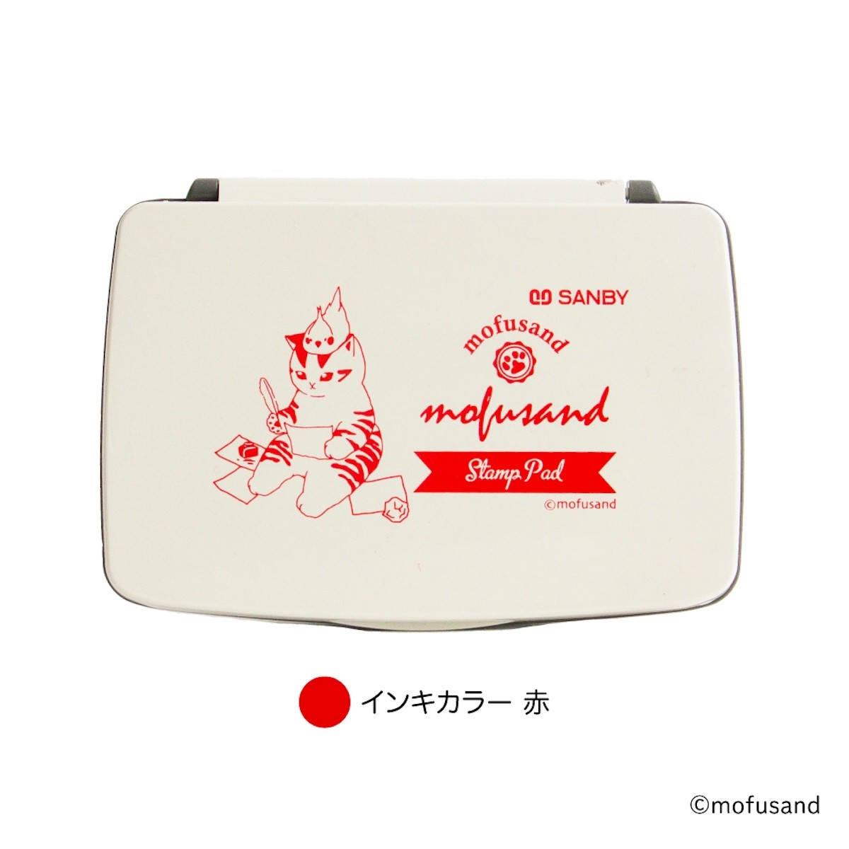 2024.8.5mofusand日付印＆スタンプパッド
