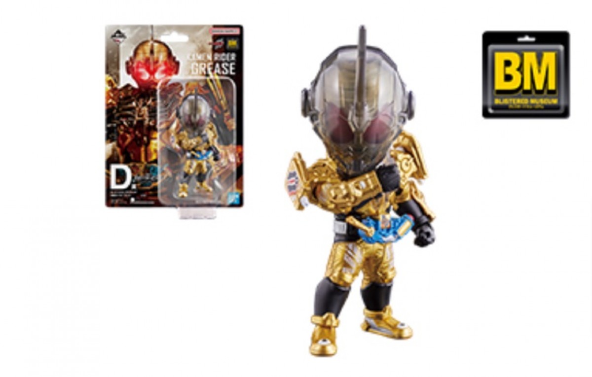 240807_『仮面ライダービルド』の一番くじ