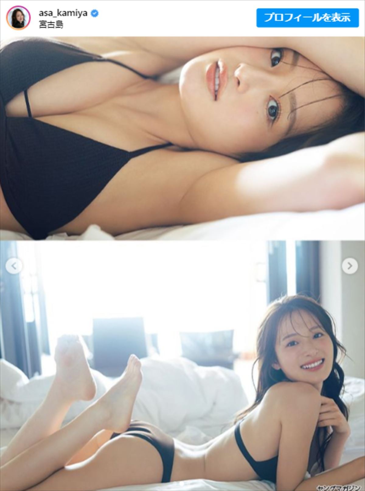 グラビア話題“ミス東大”、水着で「セブ島」ビーチ満喫「スタイル抜群」　実は4姉妹「全員美人なのスゴイ」