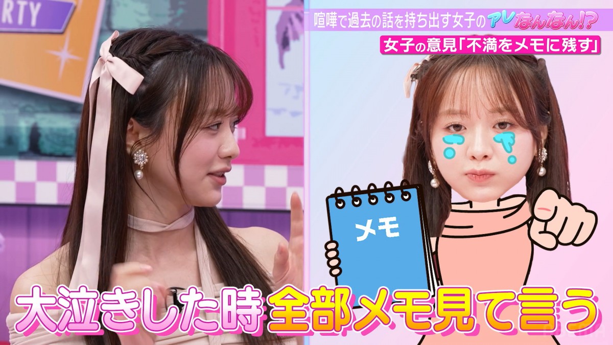 森香澄の“秘蔵メモ”にみちょぱらドン引き「めんどくせぇ！」「怖すぎる」