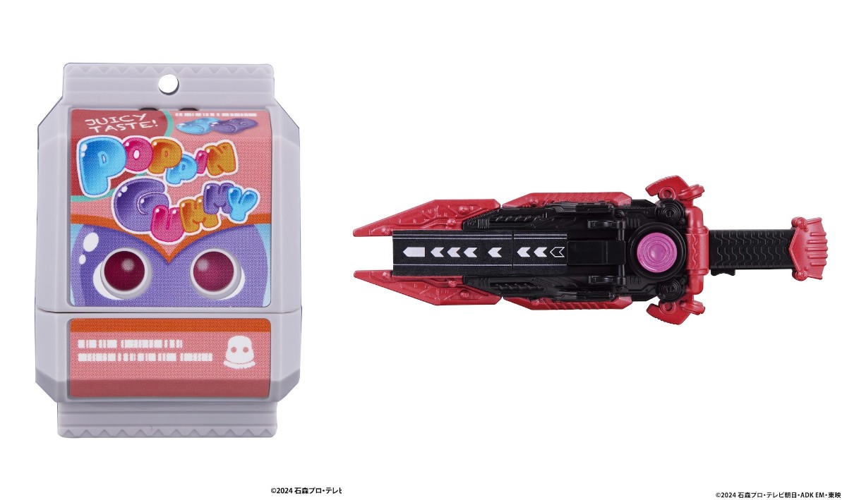 『仮面ライダーガヴ』ガシャポン発売！　変身ベルトなど“なりきり遊びが楽しめる”アイテム用意