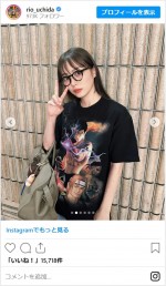 内田理央、おしゃれなオタT着こなしを披露　※「内田理央」インスタグラム