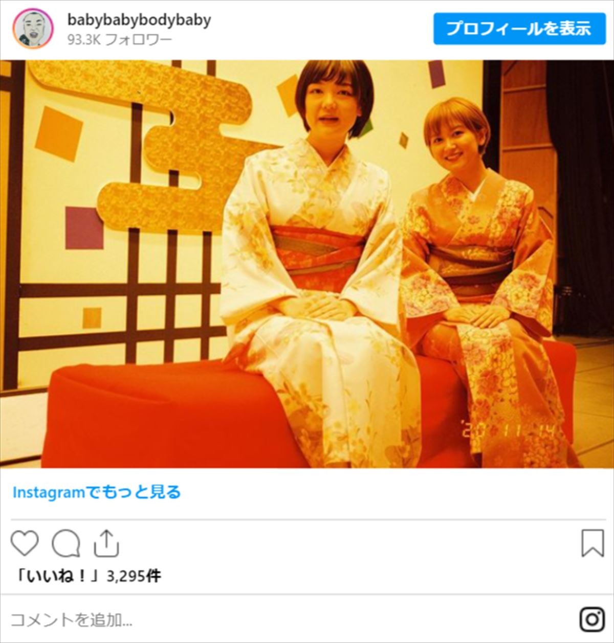 蛙亭・イワクラ「毎日引退を考えてる」、出演番組で吐露「テレビは明るい人しか出れない場所」