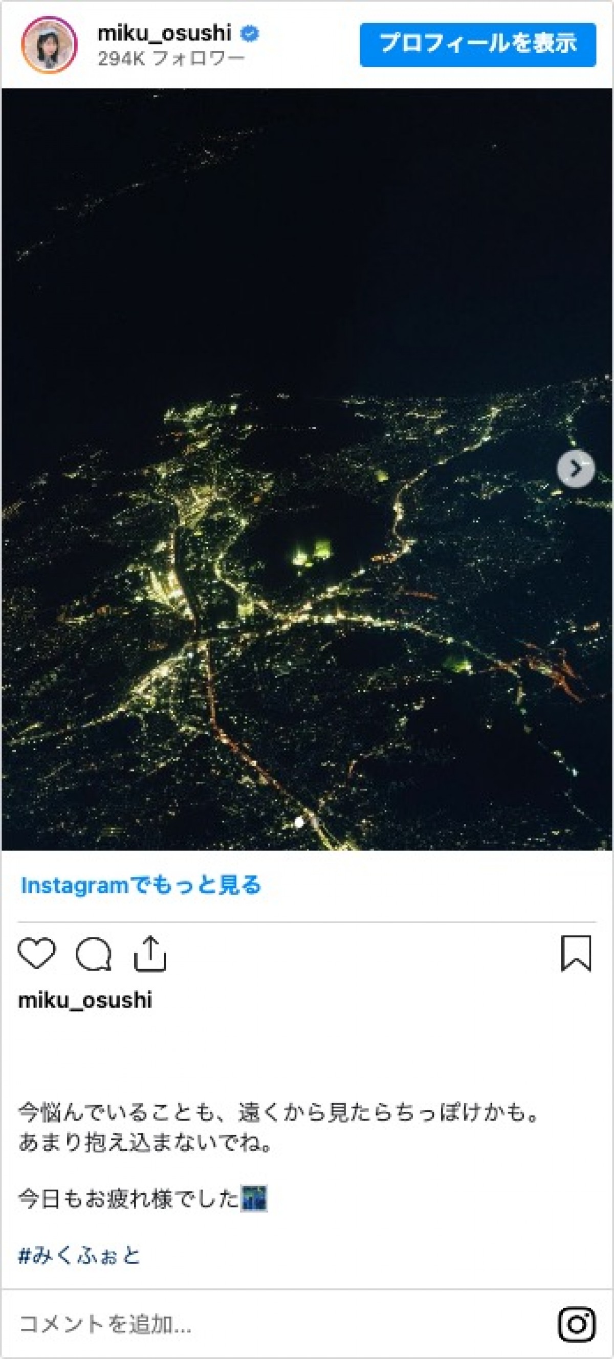 日大芸術学部写真学科の現役学生・日向坂46金村美玖　初の写真展も開催する彼女のインスタグラムをのぞいてみよう